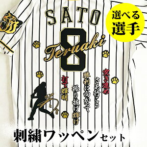 [Ӂy_^CK[X hJby 4_ZbgzyzyՓz/IׂI//jtH[/D/_/tigers/v싅/hイ/by/ObY//J/k/R/Q/