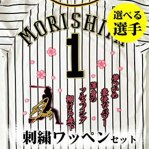 [Ӂy_^CK[X hJby 3_ ZbgzysNZbgzyzIׂI//jtH[/D/_/tigers/v싅/hイ/by/ObY//J/k/R/