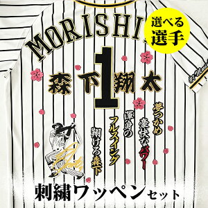 [Ӂy_^CK[X hJby 5_Zbgzy/VsNzyz/IׂI//jtH[/D/_/tigers/v싅/hイ/by/ObY//J/k/R/