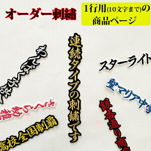 [ӁyI[_[ hJby A^Cv śzhJ/hイ/by/ObY/Cu/LIVE/v[g/v싅/TbJ[/IsbN/NX}X/O//jtH