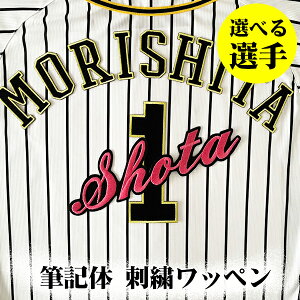 [Ӂy_^CK[X hJby ML I薼  sN/zIׂI//jtH[/D/_/tigers/v싅/hイ/by/ObY///~//ߖ{/