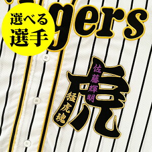 [Ӂy_^CK[X hJby   I薼zy/zIׂI//jtH[/D/_/tigers/v싅/hイ/by/ObY//J/k/R/Q//~