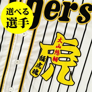 [Ӂy_^CK[X hJby   I薼zyzIׂI//jtH[/D/_/tigers/v싅/hイ/by/ObY//J/k/R/Q//~/