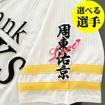 楽天市場】中村 晃（日用品雑貨・文房具・手芸）の通販