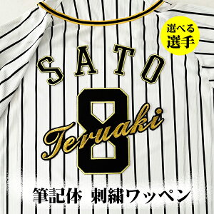 [Ӂy_^CK[X hJby ML I薼 zIׂI//jtH[/D/_/tigers/v싅/hイ/by/ObY//J/k/R/Q//~/