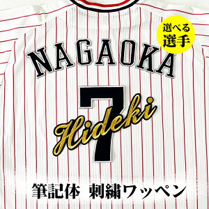 [Ӂy Ng X[Y hJby ML I薼 zIׂI//jtH[/D/swallows/v싅/hイ/by/ObY//Rc/r//R//