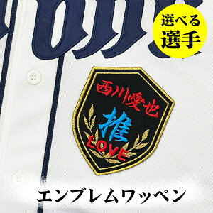 [ӁyCIY hJby Gu zIׂI/LOVE//jtH[/D/v싅/hイ/by/ObY/jtH[/JX^}CY/JX^/h/c/