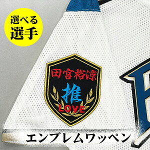 [Ӂy{n t@C^[Y hJby Gu zIׂI/LOVE//jtH[/D/v싅/hイ/by/ObY/{/{KY//g/쑺/