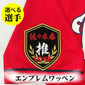 [ӁyLJ[v hJby Gu zIׂI/LOVE//jtH[/J[v/D/LmJ[v/J[vq/v싅/hイ/by/ObY/V/鑺/er/