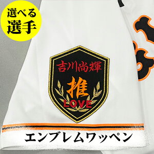 [ӁyǔWCAc hJby Gu zIׂI/LOVE/l//jtH[/D/v싅/hイ/by/ObY/lt@/JX^}CY/JX^/ǔ