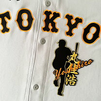 楽天市場】丸佳浩 ユニフォームの通販