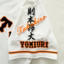 楽天市場】則本 ユニフォームの通販