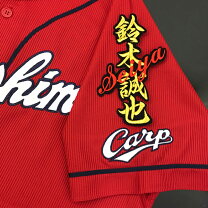 楽天市場】カープ ユニフォーム 刺繍 鈴木誠也の通販