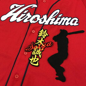 楽天市場 広島 カープ ユニフォーム 刺繍の通販