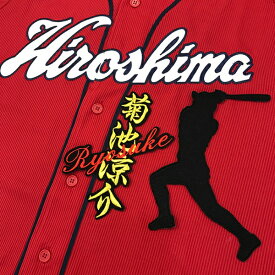 楽天市場 広島カープ ユニフォーム 菊池の通販