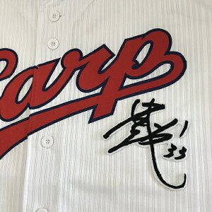 裁縫 カープ ユニフォームの人気商品 通販 価格比較 価格 Com
