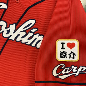 楽天市場 広島カープ グッズ 菊池 日用品雑貨 文房具 手芸 の通販