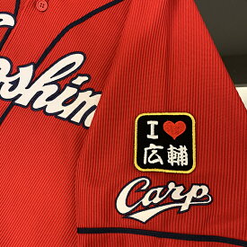 楽天市場 鈴木誠也ワッペンの通販