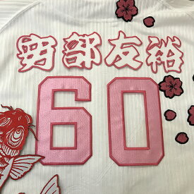楽天市場 カープ安部の通販
