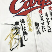 楽天市場】広島カープ ユニフォーム 堂林の通販