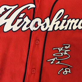 楽天市場 カープ ユニフォーム 森下の通販