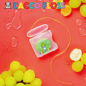 tbf×nChLVAp^Cgz! [ L'ACCO FLOSS -bRtX- ] Lacoral(R) tX }XJbg t[o[ LbY ǂ bNX S rMi[ t[o[t  q  Ԃ