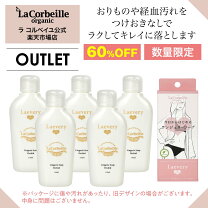 楽天市場】マルコ ランジェリー 洗剤の通販 