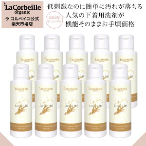 RxC u[365 100ml×10Zbg ^I[Lbh̍^ I[KjbN AR  ɂ₳   o ΂  WF[ }XN Hׂڂ fᕨ C