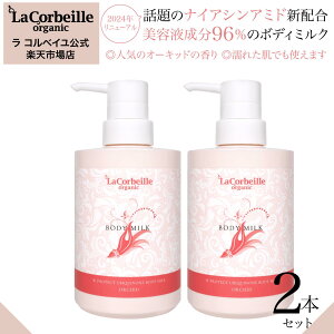 yzRxC WveNg rLm {fB~N I[Lbh̍ 2Zbg 400ml / I[KjbN q  O ێ _[WPA TÂ  x^x^Ȃ 