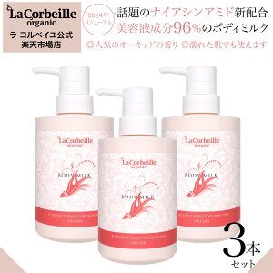 RxC rLm {fB~N 400ml×3 ^I[Lbh̍^ I[KjbN O  ێ _[WPA  x^x^Ȃ COK ׂ  ^[I[o[