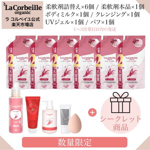 �y�����z���R���x�C�� �n�b�s�[�o�b�O ���� �v���V���X �_��� �{��1�� �l��6�� �{�f�B�~���N1�� ��pUV�W�F��1�� �l�ߍ��킹 / �q�����ɂ�OK �Ƒ����C�ɓ��� ������ꂵ�Ȃ� ���������ł���