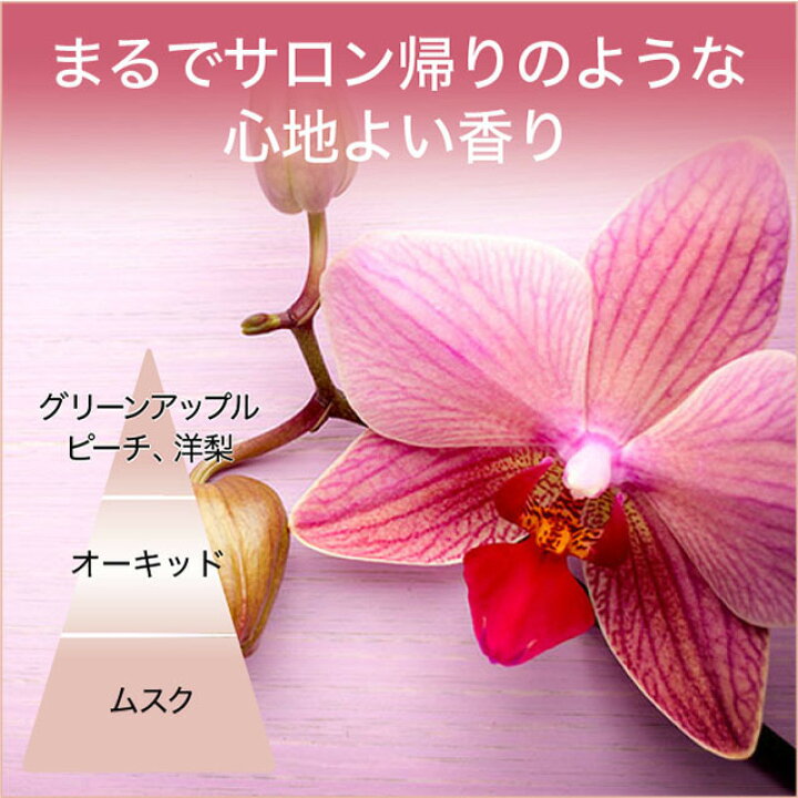 楽天市場 ラコルベイユファブリックフレッシュナー オーキッドの香り 3個セット ラ コルベイユ 楽天市場店