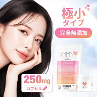 【定期購入は初回500円】NMN 極小カプセル 完全無添加 純度100% 不純物フリー 国産 耐胃酸植物性カプセル…