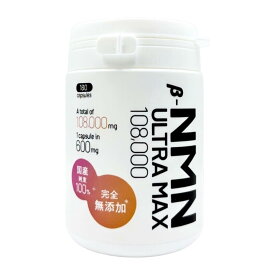 NMN 108,000mg [無添加ゼロ宣言] 含有量ランキング No.1 600mg/粒 純度100% 不純物フリー 日本製 6ヶ月分 耐胃酸植物性NMNの劣化を防ぐ高規格容器 180カプセル 自社開発サプリ サンテ研究所 [医学博士監修]