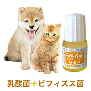犬用健康管理用品 核酸 ペットの人気商品 通販 価格比較 価格 Com