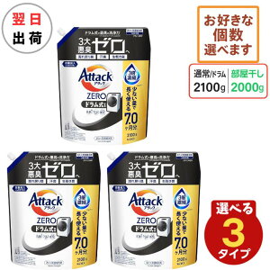 yňlɒ풆zA^bN h  lߑւ 2100g × 3 4 6 8 (̂2000g)   l A^bNZERO A^bN[ h lߑւ hp 