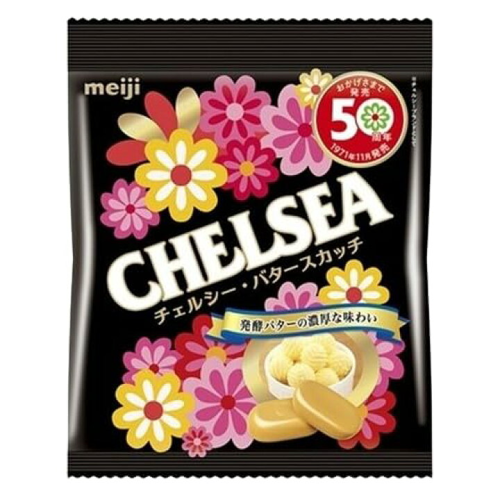 楽天市場】【3袋セット】明治 チェルシー バター ヨーグルト コーヒー 