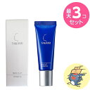 【国内正規品】TAKAMI タカミリップ 唇用美容液 7g リップ リップクリーム ケア 美容液 唇 リップグロス グロス 透明 保湿 敏感肌 乾燥肌 エイジングケア プレゼント リップ美容液 リップケア 保湿美容液 スキンケア
