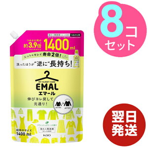 yňl풆Iz G}[ tbVO[̍ lߑւ 1400ml × 8܃Zbg ߂ ԉ _ TCY l  ꒅ 􂽂p  2.6kg u X