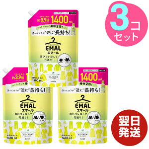 yňl풆Iz G}[ tbVO[̍ lߑւ 1400ml × 3܃Zbg ߂ ԉ _ TCY l  ꒅ 􂽂p  2.6kg u X