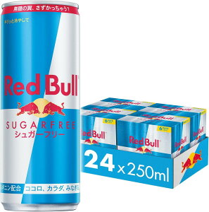 �y6/12�����z ���b�h�u�� �G�i�W�[�h�����N 250ml × 24�{ 1�P�[�X RedBull ���������i����A�����͏����j REDBULL ENERGY DRINK ������������