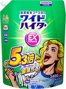 yňlɒz ChnC^[ EX p[ lߑւ Y 2400ml ChnC^[ exp[  e Ɩp BIG ߗpY p