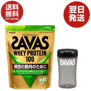 UoX zGCveC100  980g  SAVAS