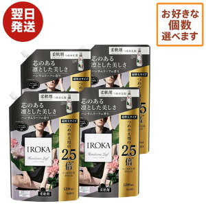 y ňlɒ z tAtOX _ iroka CJ nT[t̍ lߑւp 1200ml × 8 6 4 3