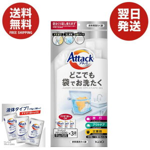 �y�ň��l�ɒ���z �A�^�b�N �ǂ��ł��܂ł��􂽂� 5L �A�^�b�N�[�� �A�^�b�N0 �g�� ����p�b�N �g�ѐ���� ���� �� �A�E�g�h�A �L�����v ��� �g�їp �܂Ő��� ���p ����� ���s �g���x�� 