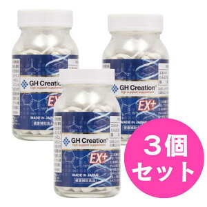 GH Creation EX+ 270�� �y�T�v���P�[�X�v���[���g�z�W�[�G�C�` �N���G�[�V���� EX�v���X ���� �g�� ������ �T�|�[�g �q�� ���w�� ���w�� ��l �܂Ƃߔ��� �g���T�v�� �������T�v�� �q���T�v�� �Z�b