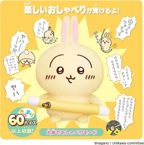 ׂ肤 ͂Ȃ 񋩂ԂI ׂ肤 o_C(BANDAI)