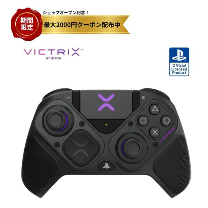 楽天市場】プロコントローラー ビクトリクス プロコントローラー PS5 