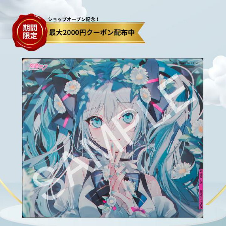 楽天市場】初音ミク ゲーミング マウスパッド Wallhack/SkyPAD ガラス  