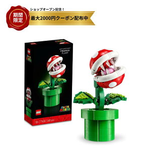 pbNt[ S LEGO  ߋ v[g a ubN NX}X j  }I ObY Q[ X[p[}I 71426